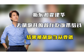 中阳融资清欠服务